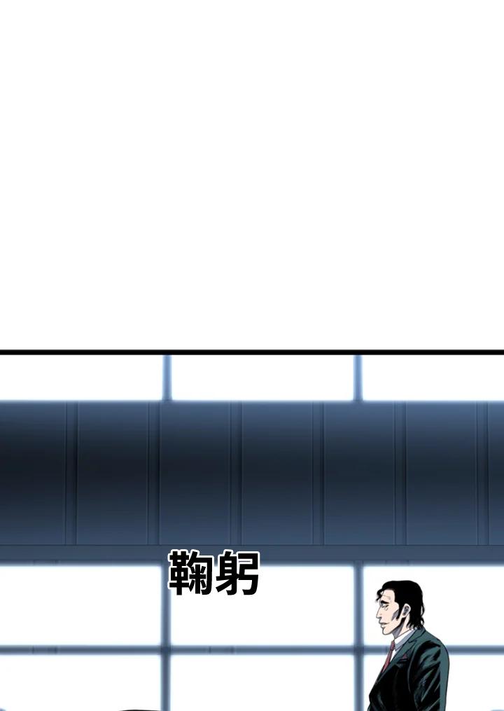 《SWITCH》第55话 第8页