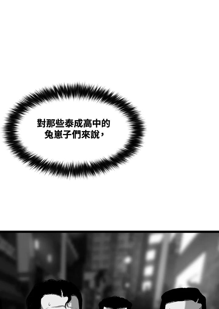 《SWITCH》第55话 第152页