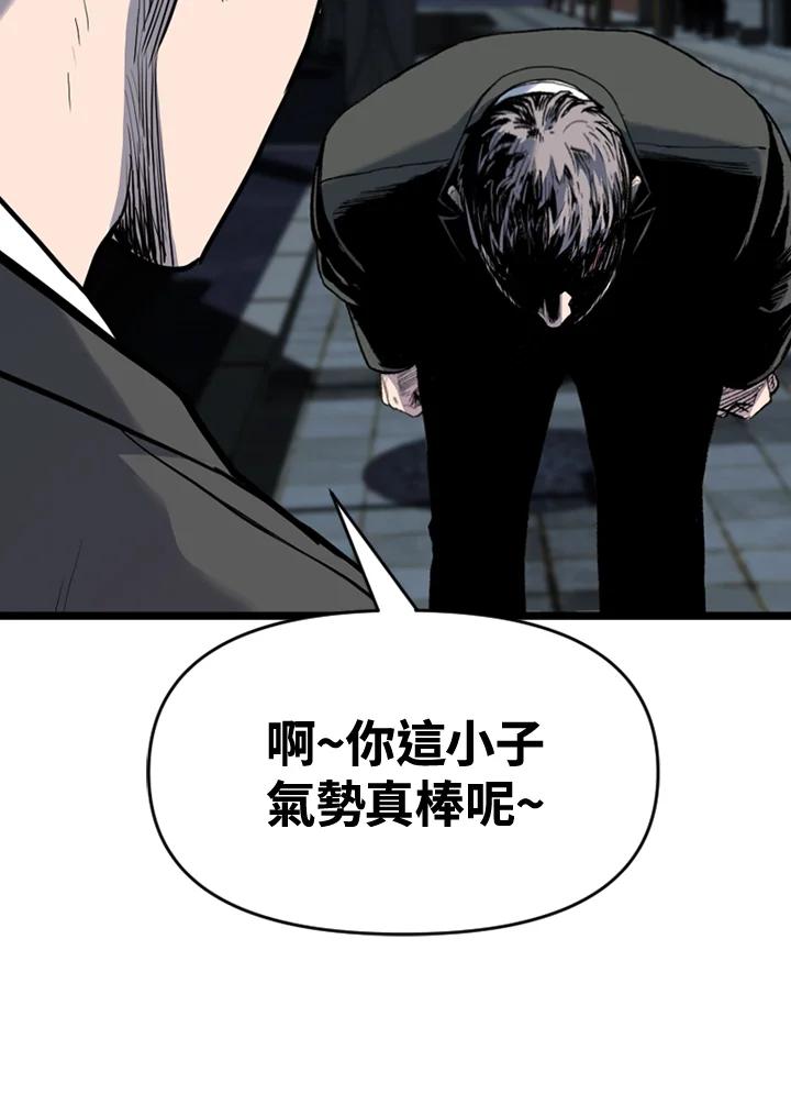 《SWITCH》第55话 第120页
