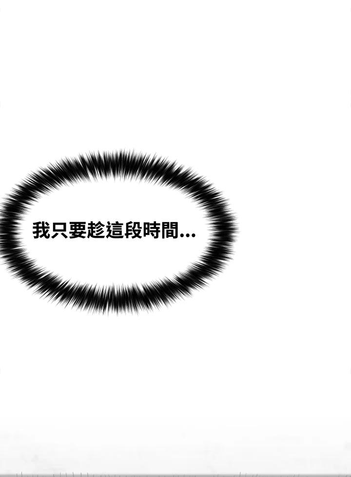 《SWITCH》第55话 第171页