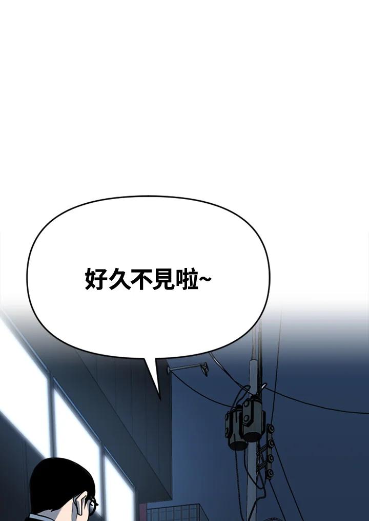 《SWITCH》第55话 第39页