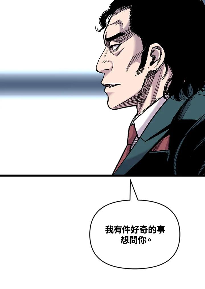 《SWITCH》第55话 第15页