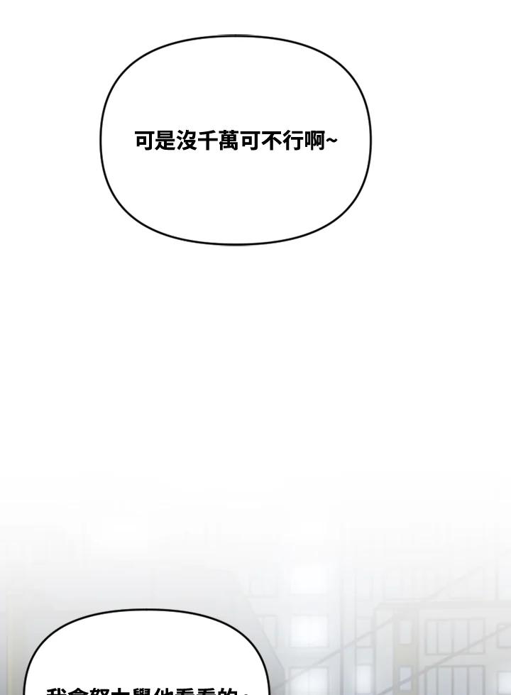 《SWITCH》第55话 第179页