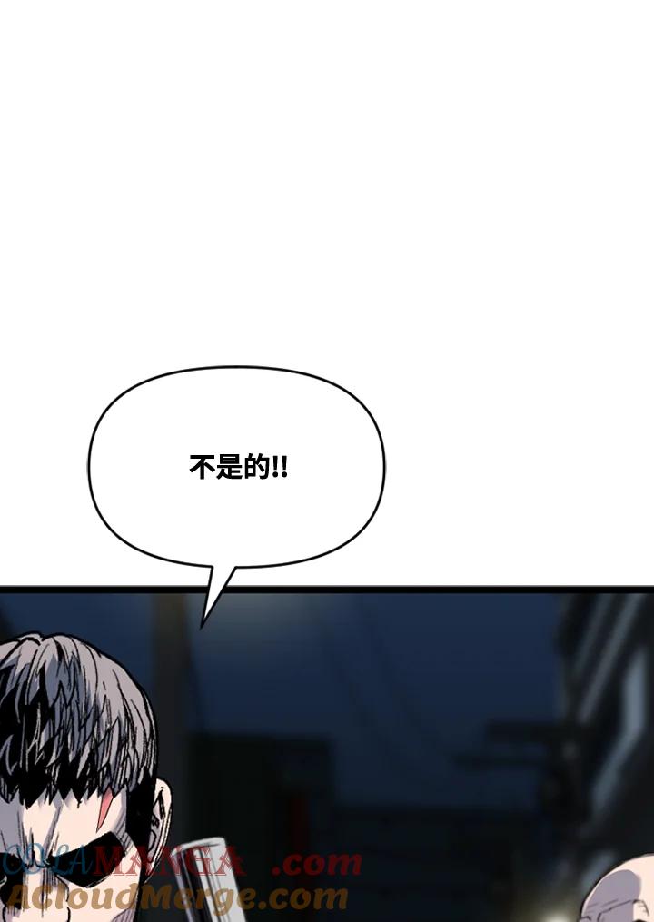《SWITCH》第55话 第21页