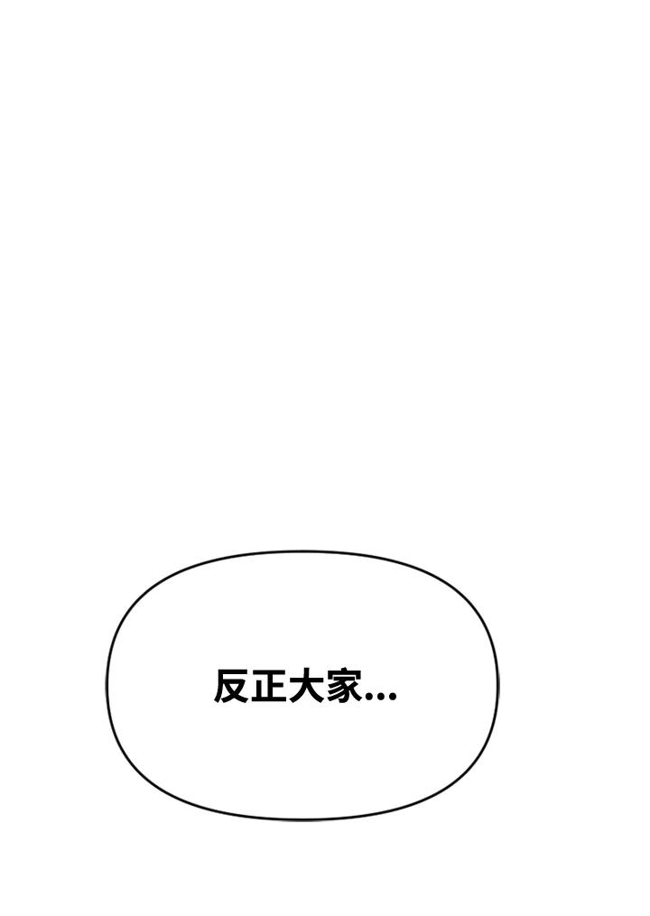 《SWITCH》第55话 第95页