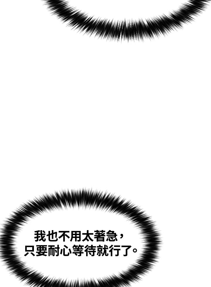《SWITCH》第55话 第168页