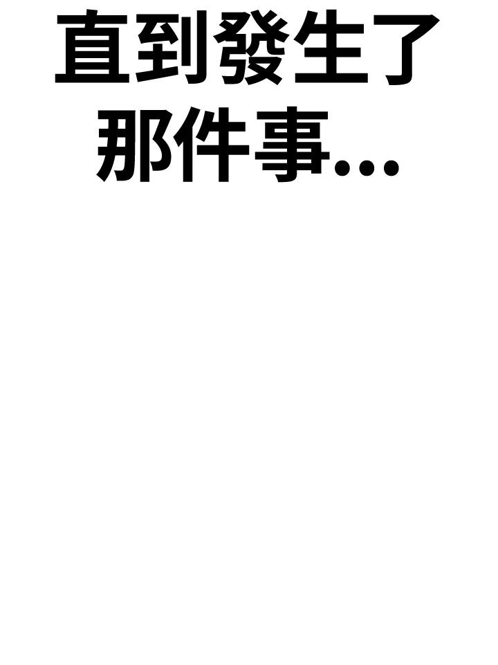 《SWITCH》第56话 第180页
