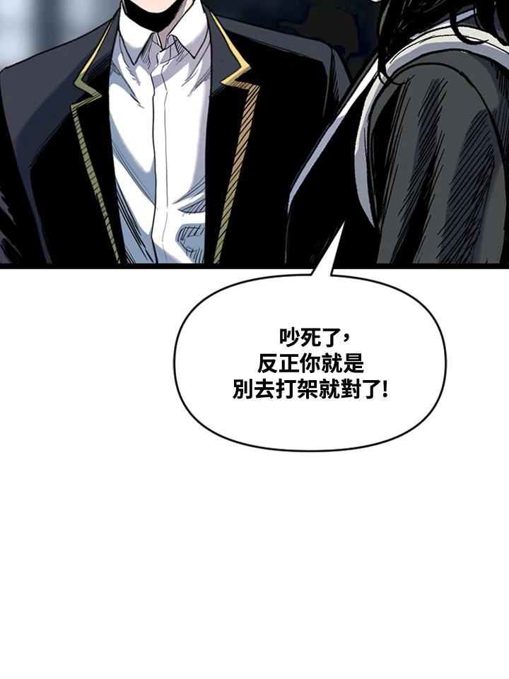 《SWITCH》第56话 第174页