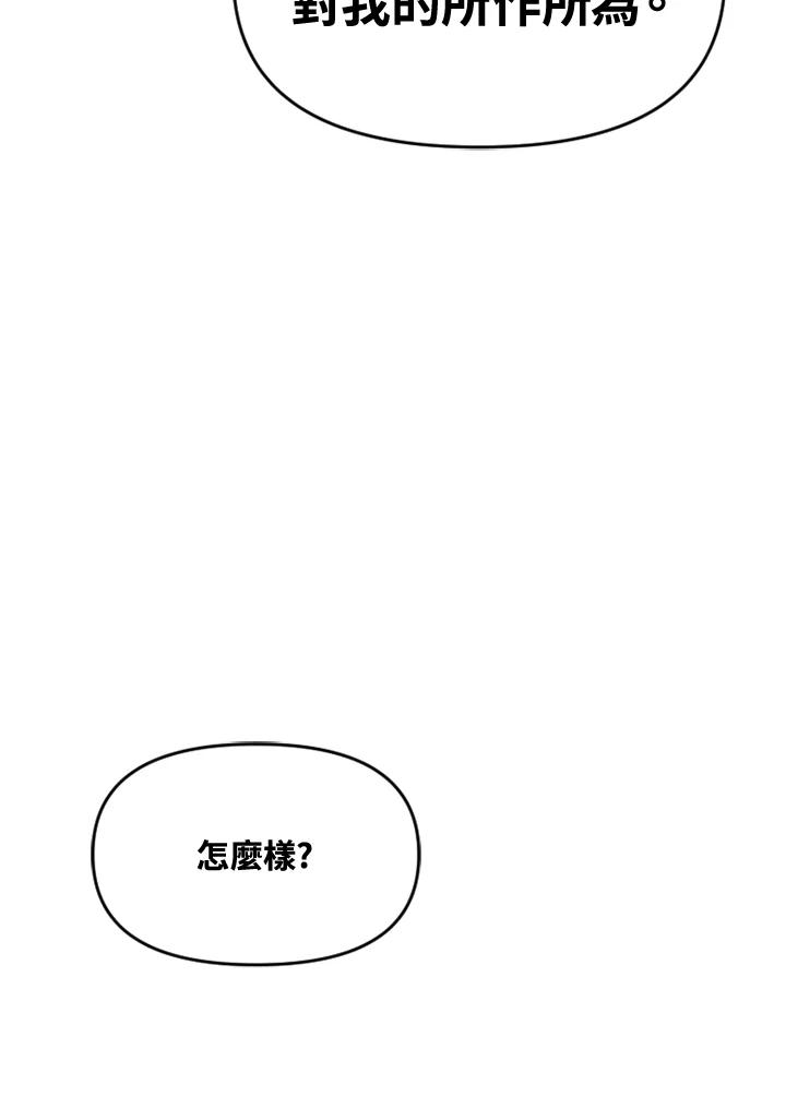 《SWITCH》第56话 第120页