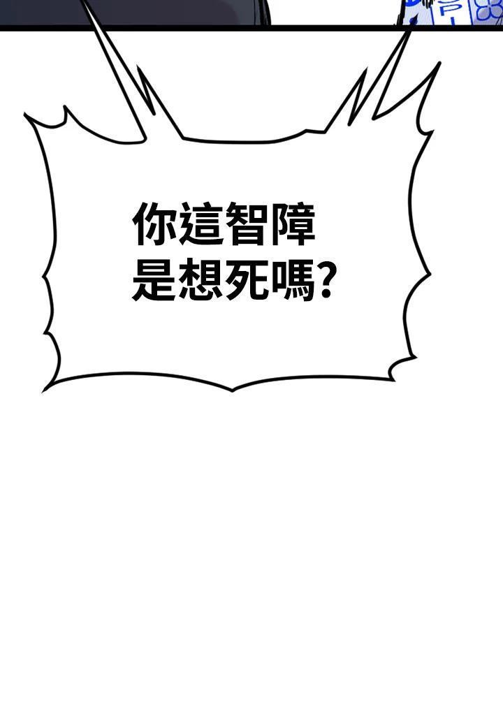 《SWITCH》第56话 第40页