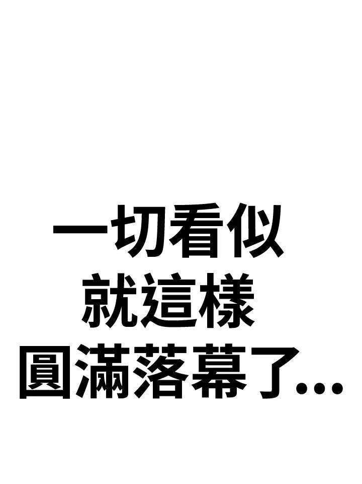 《SWITCH》第56话 第179页