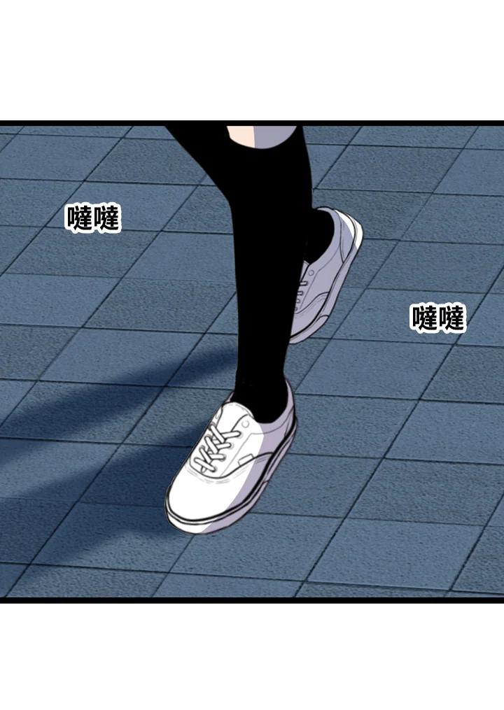 《SWITCH》第56话 第142页