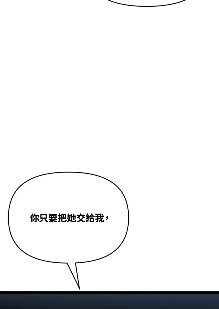《SWITCH》第56话 第118页