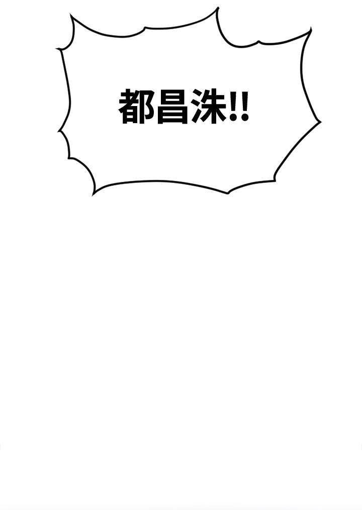 《SWITCH》第56话 第134页