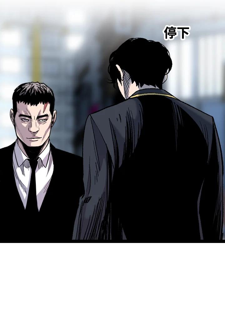 《SWITCH》第56话 第135页