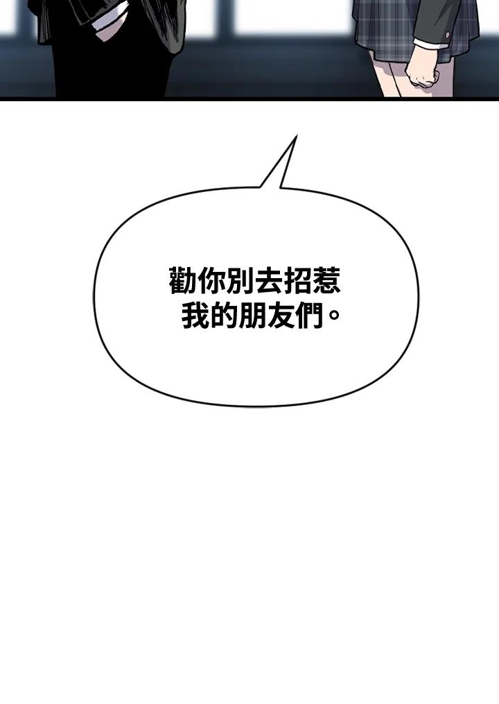 《SWITCH》第56话 第147页