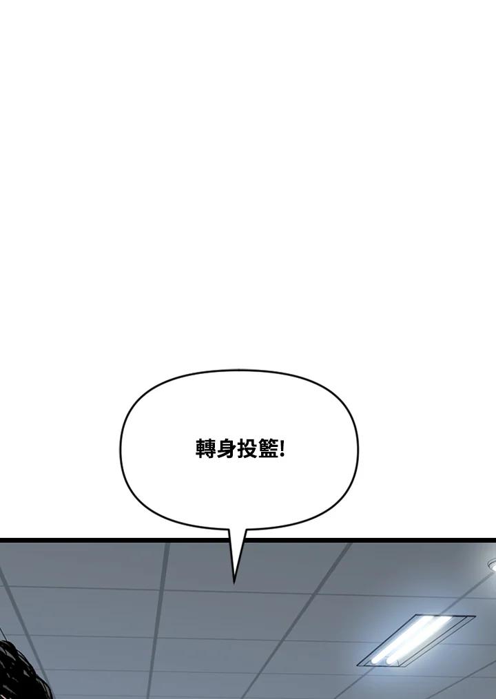 《SWITCH》第56话 第22页