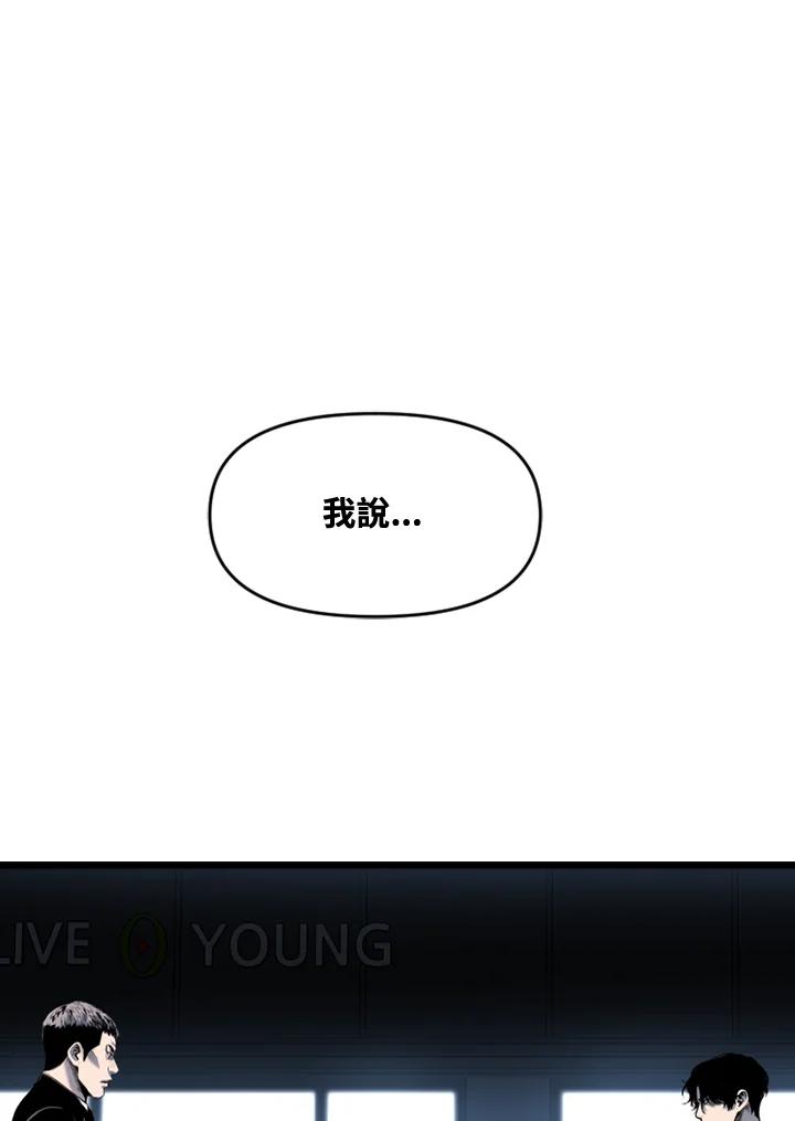 《SWITCH》第56话 第143页