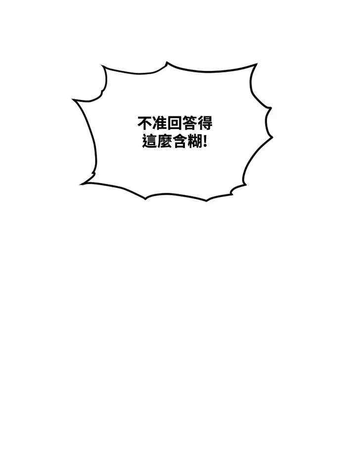 《SWITCH》第56话 第178页