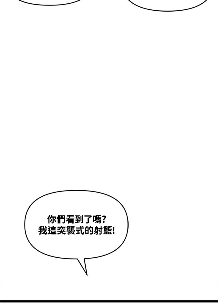 《SWITCH》第56话 第24页
