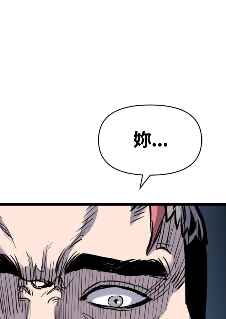 《SWITCH》第56话 第152页