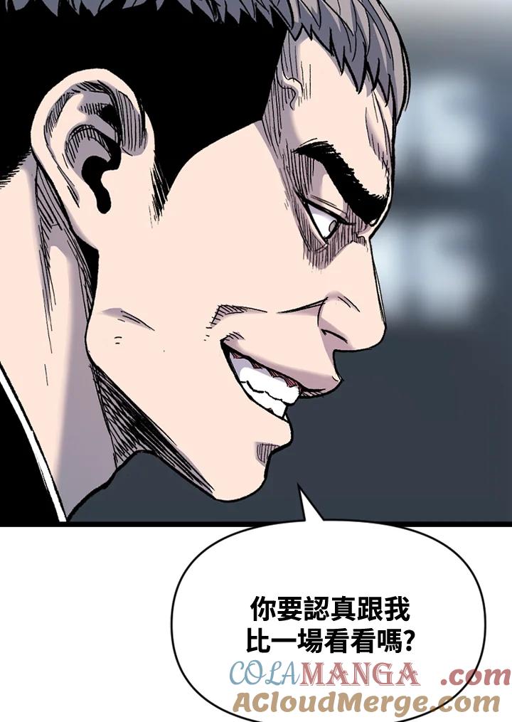 《SWITCH》第56话 第125页