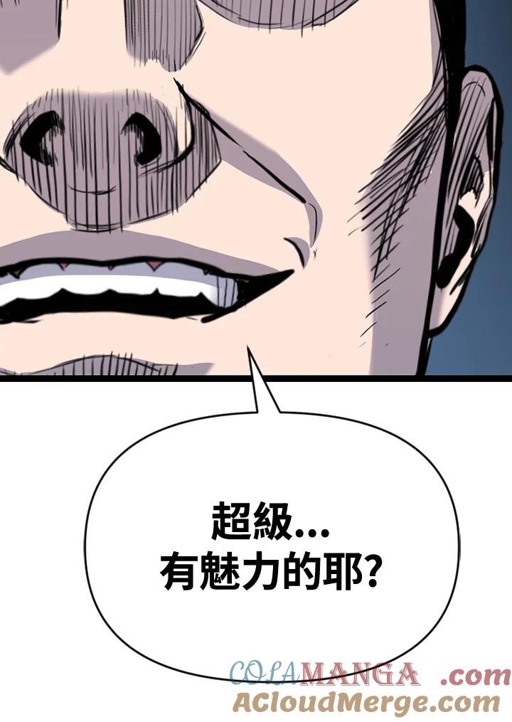 《SWITCH》第56话 第153页