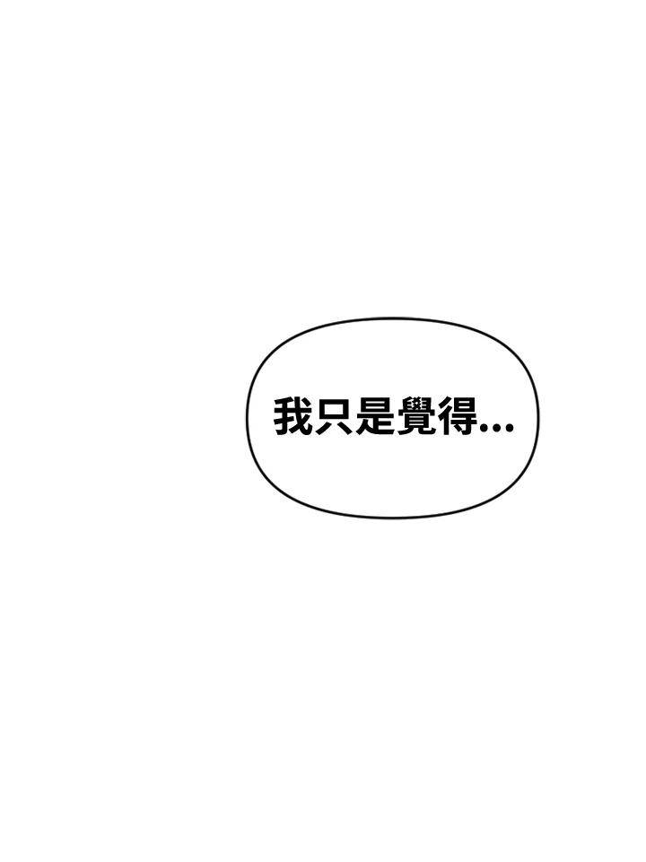 《SWITCH》第56话 第170页