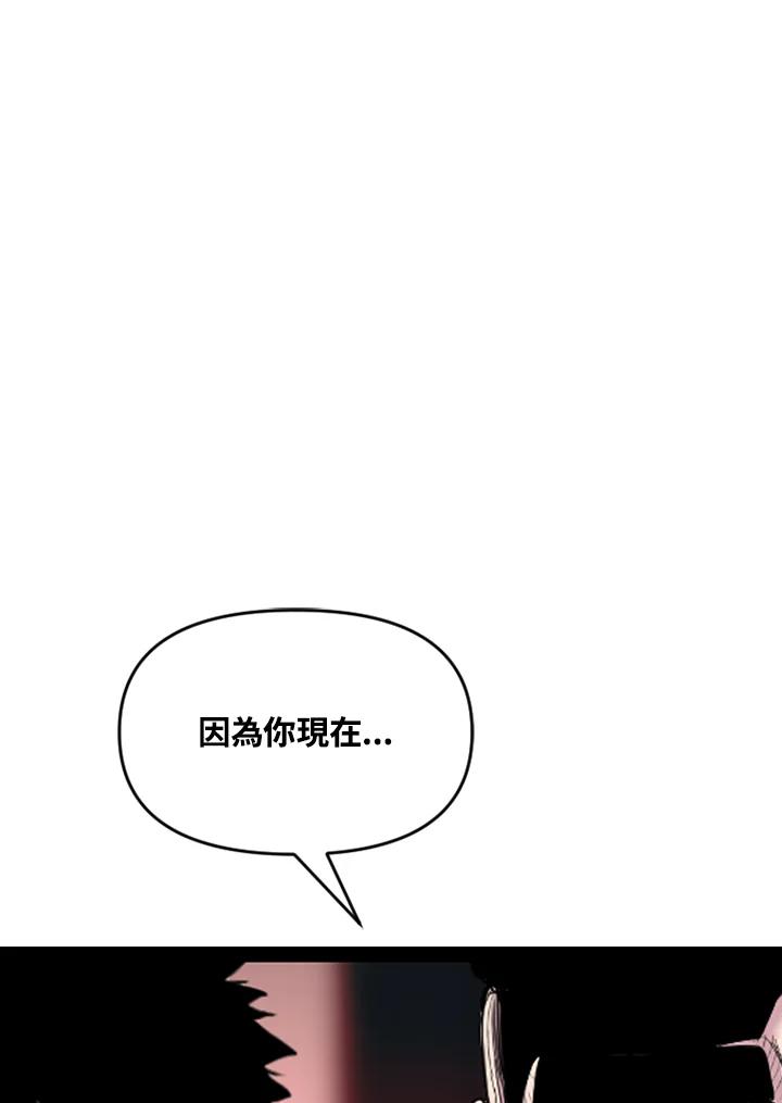 《SWITCH》第56话 第56页