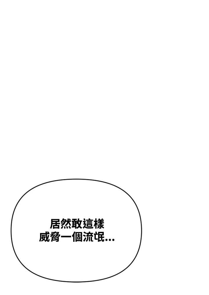 《SWITCH》第56话 第154页