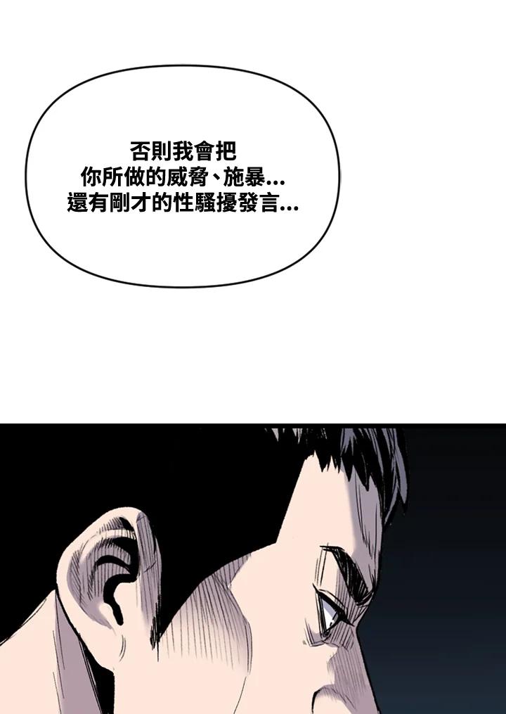 《SWITCH》第56话 第148页