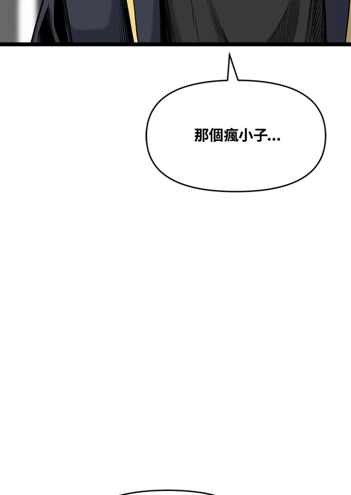 《SWITCH》第56话 第10页