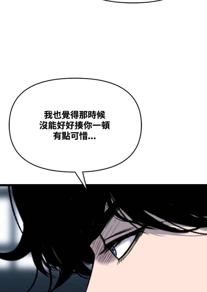 《SWITCH》第56话 第126页