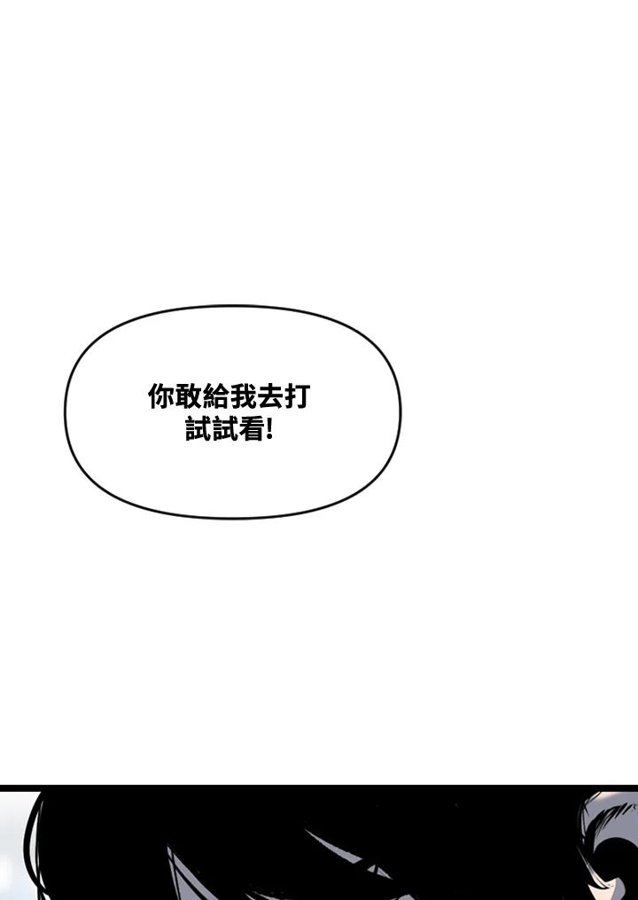 《SWITCH》第56话 第136页