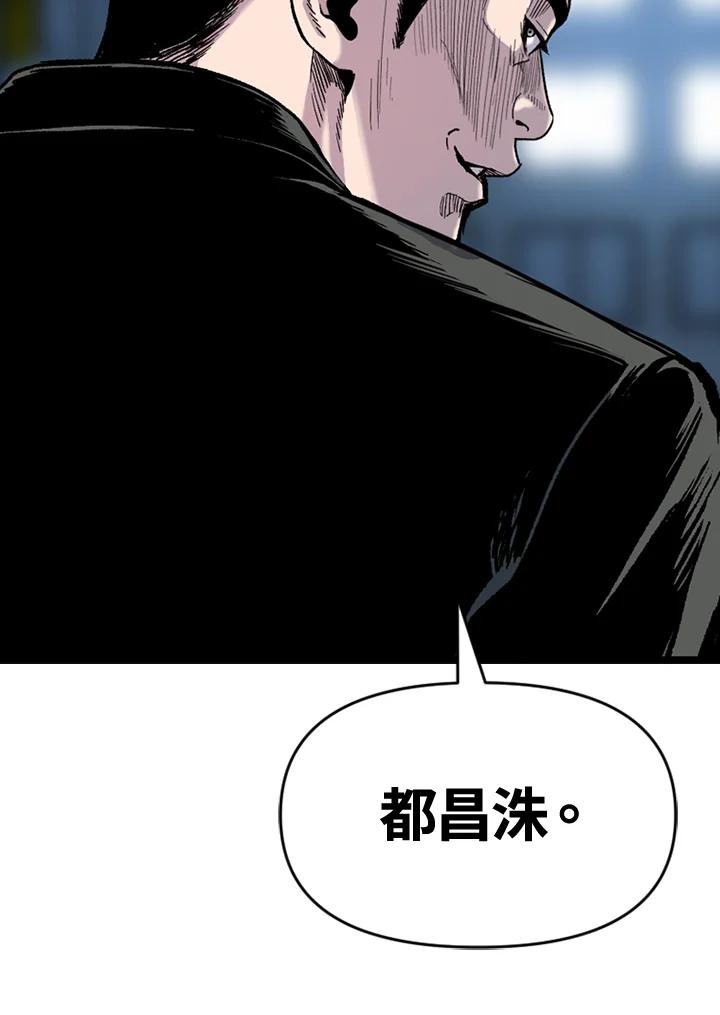 《SWITCH》第56话 第163页