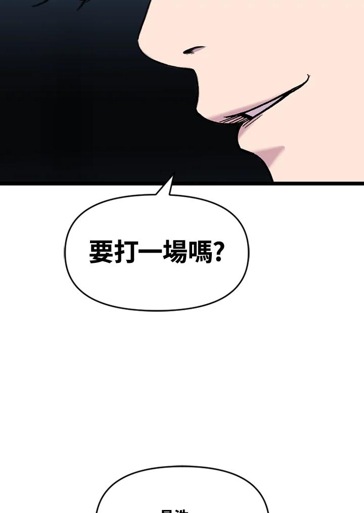 《SWITCH》第56话 第127页