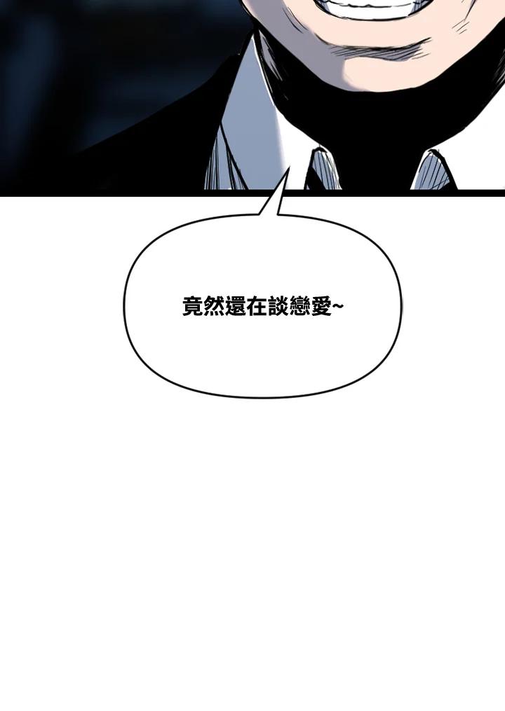 《SWITCH》第56话 第115页