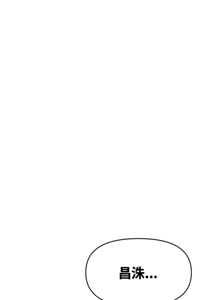 《SWITCH》第56话 第166页