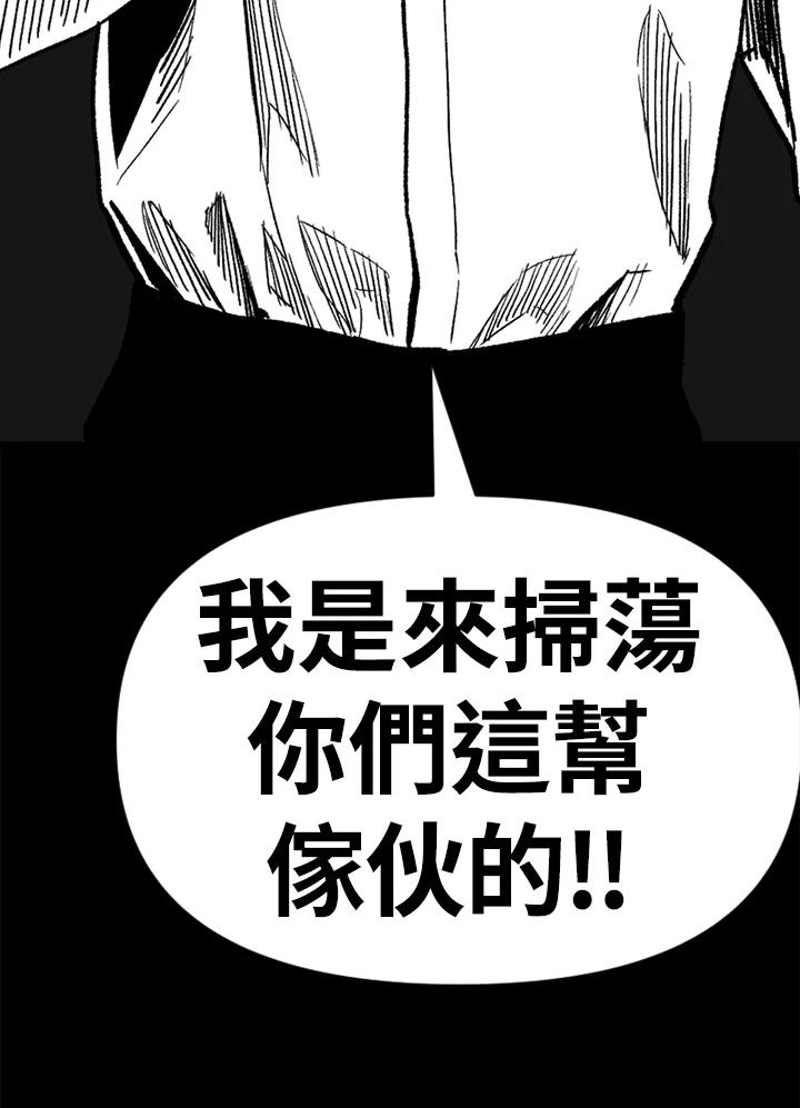 《SWITCH》第57话 第182页