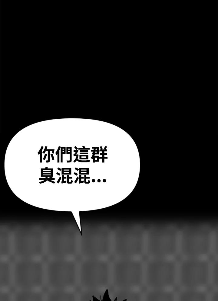 《SWITCH》第57话 第180页