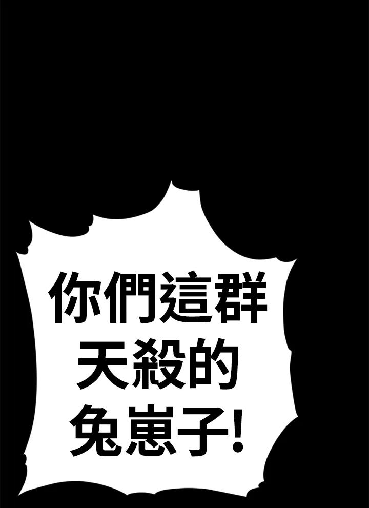 《SWITCH》第57话 第134页