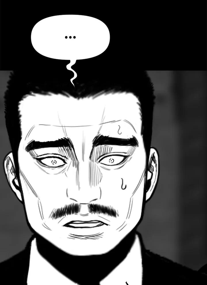 《SWITCH》第57话 第119页