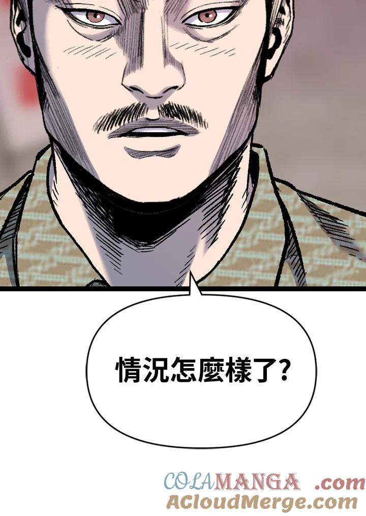 《SWITCH》第57话 第21页