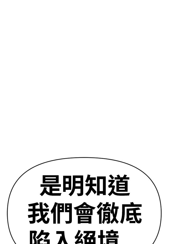 《SWITCH》第57话 第44页