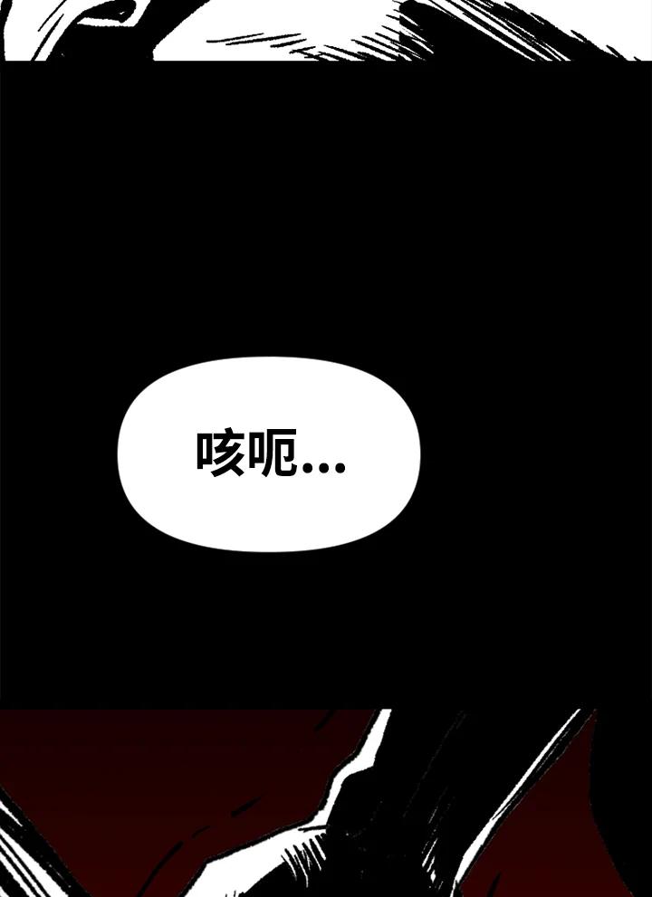 《SWITCH》第57话 第115页