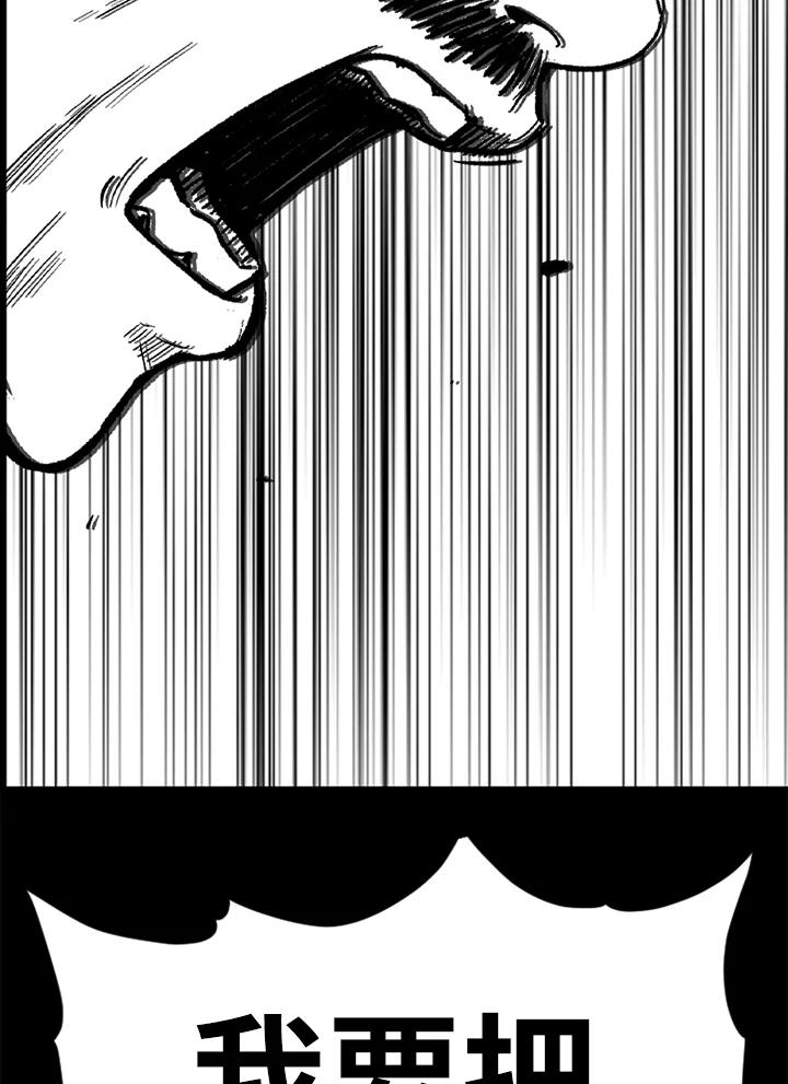 《SWITCH》第57话 第136页
