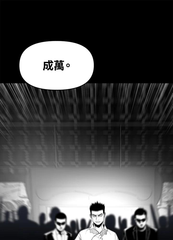 《SWITCH》第57话 第178页