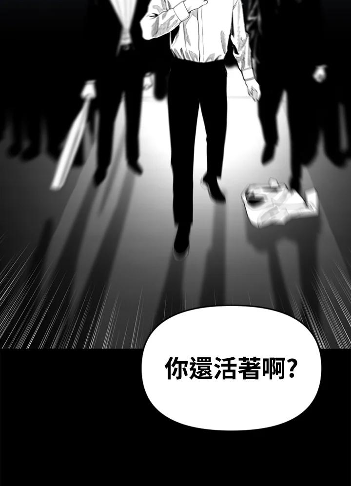 《SWITCH》第57话 第179页