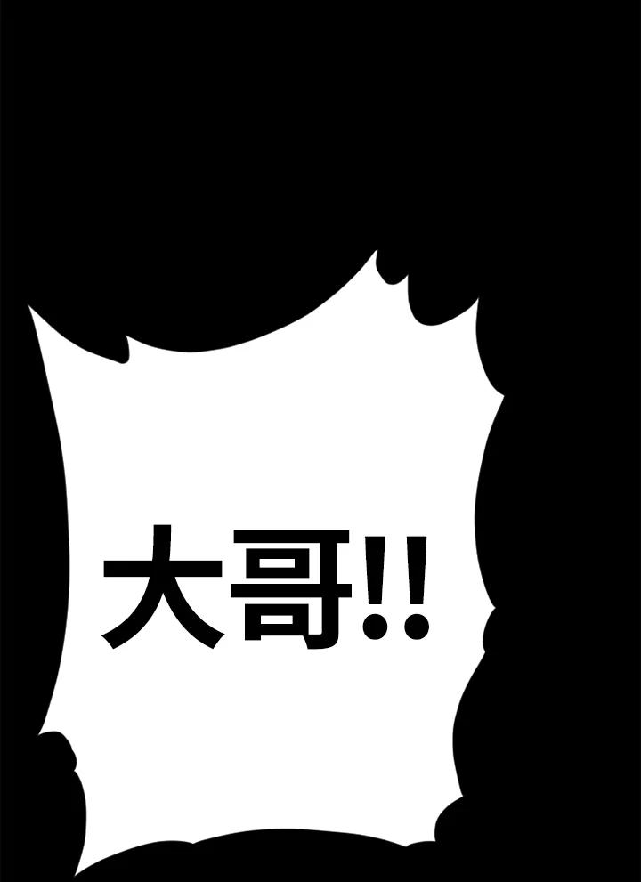 《SWITCH》第57话 第122页