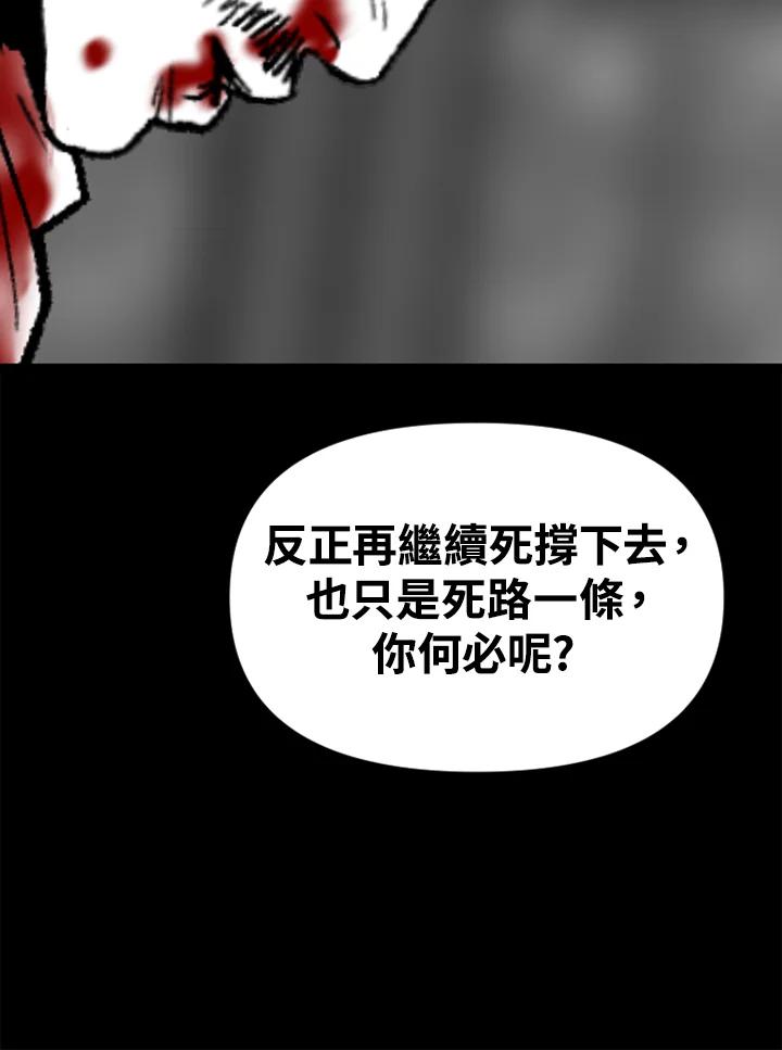 《SWITCH》第57话 第150页